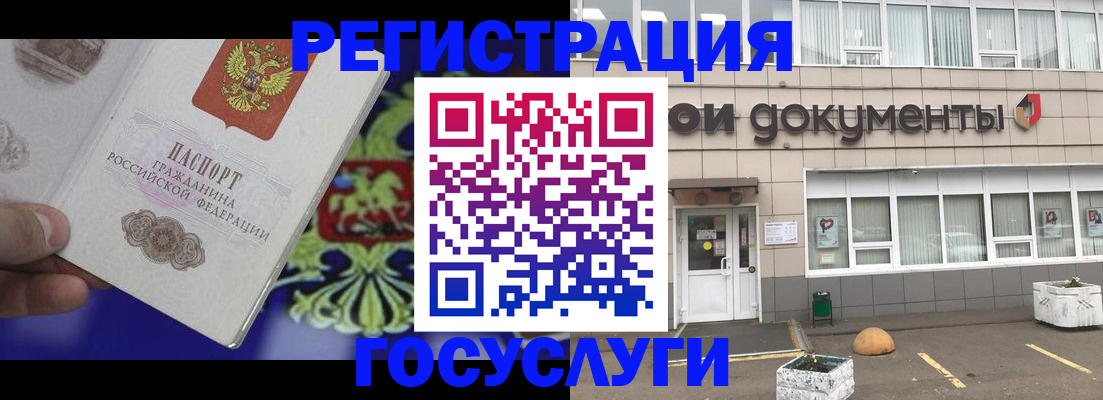 временная регистрация в квартире в Калаче-на-Дону